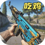 王牌突击队官方版