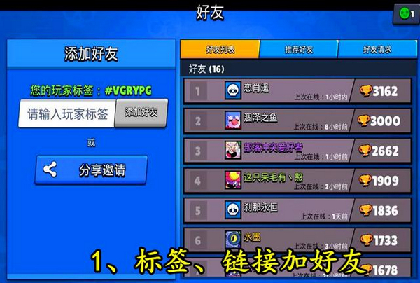 荒野乱斗小米版