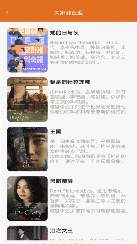 悟空影视大全隐藏入口