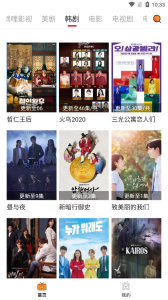 嘀哩影视清爽版