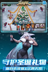 战魂铭人联机版