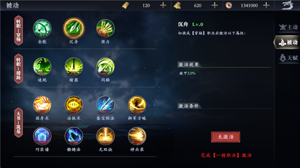 灵武世界0.1折扣版