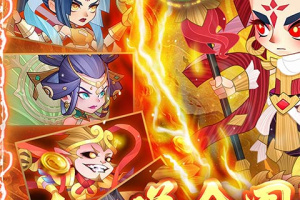 六界召唤师0.1折版