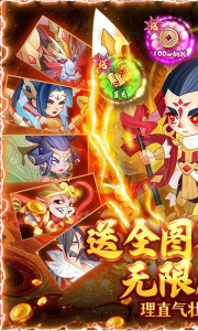 六界召唤师0.1折版