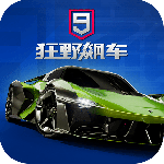狂野飙车9竞速传奇小米版