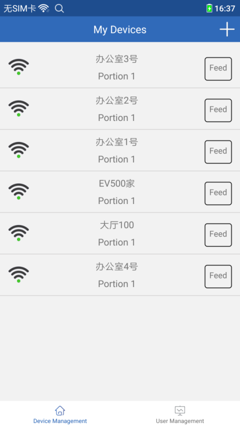 依华莱斯app