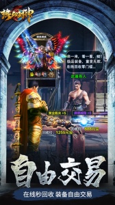 热血封神果盘版