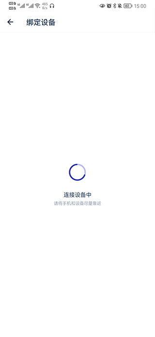 网易智造手机版