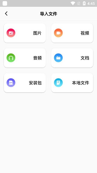 rar解压缩app