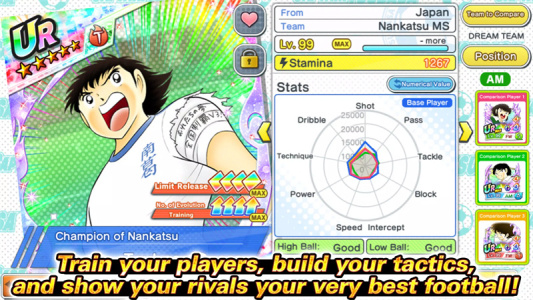 队长小翼最强十一人国际服(Captain Tsubasa)