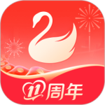 天鹅到家极速版app