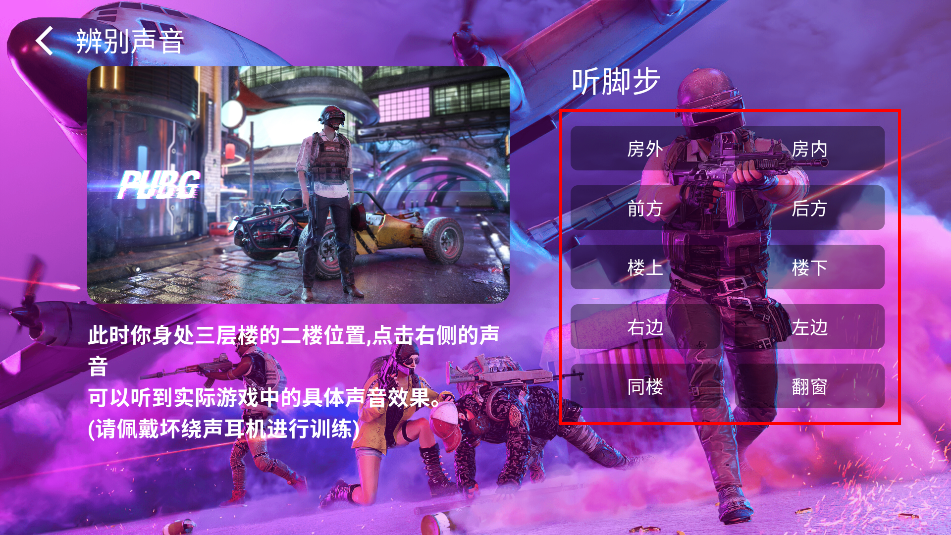 画质魔盒app