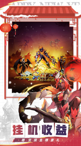 火柴人觉醒官方版