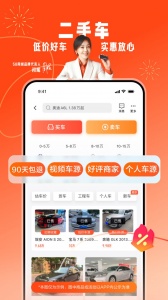 58同城租房app