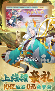 太古妖皇诀0.05折