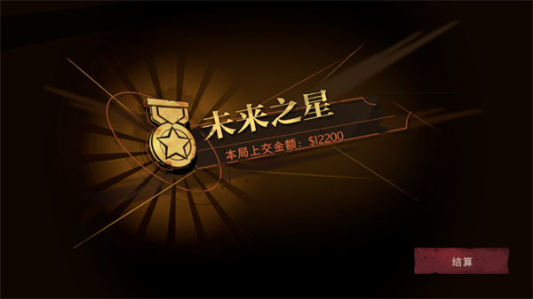 超自然行动组官方版