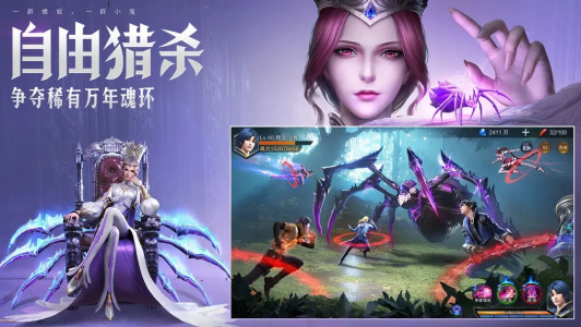 斗罗大陆魂师对决oppo版