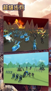 超级步兵官方版