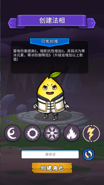 水果传奇世界官方版