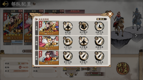 秦皇汉武折扣版