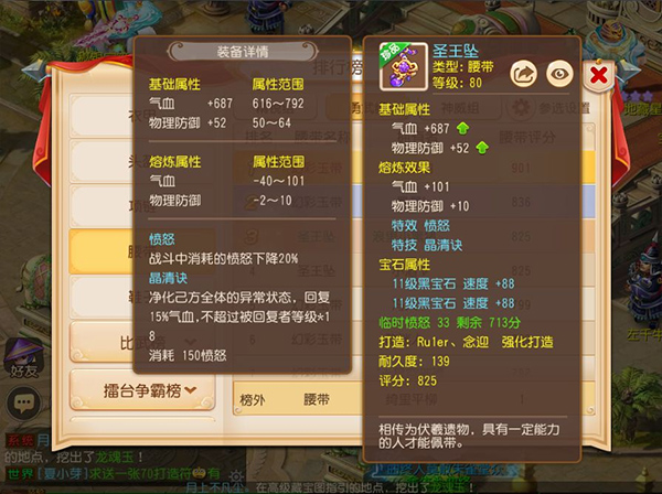 梦幻西游小米版