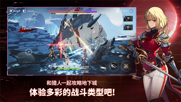 我独自升级ARISE官方版