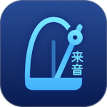来音节拍器app