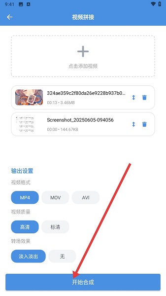 磁力狗app