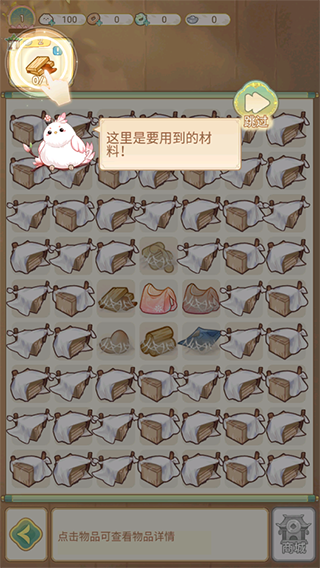 凤凰心计百度版