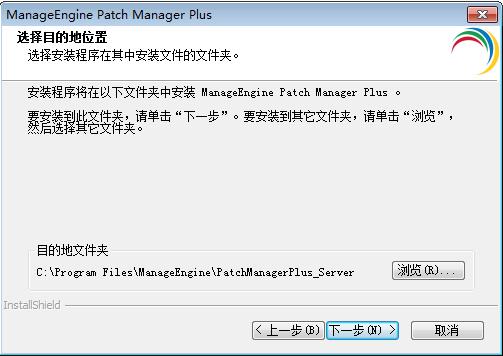 manageengine patch manager plus