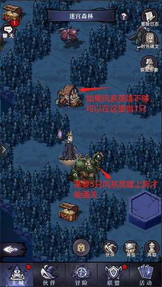 魔镜物语网易版