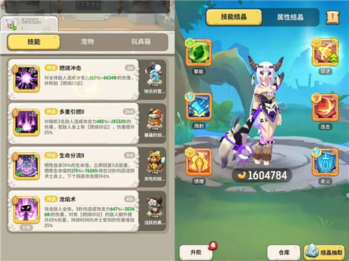 不休的乌拉拉先行服最新版