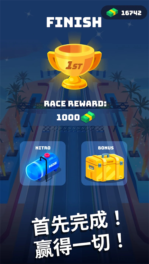 飞车大师国际服最新版