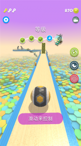 球球快跑官方正版