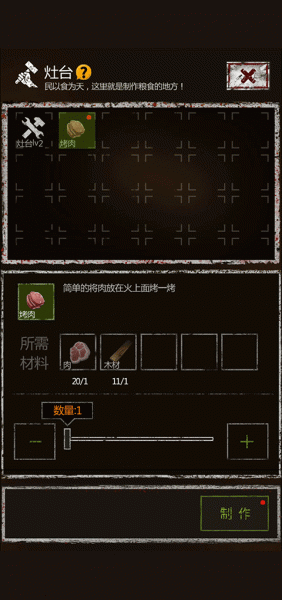 盗墓长生印官方版