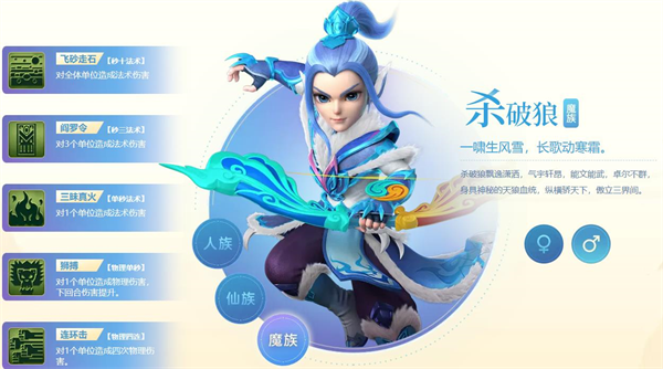 梦幻西游vivo版