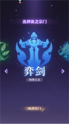 长安幻想九游版