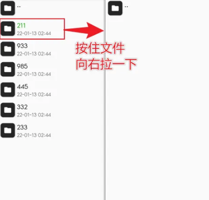 MT文件管理器app