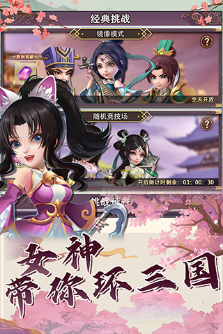 果园守卫战最新版游戏