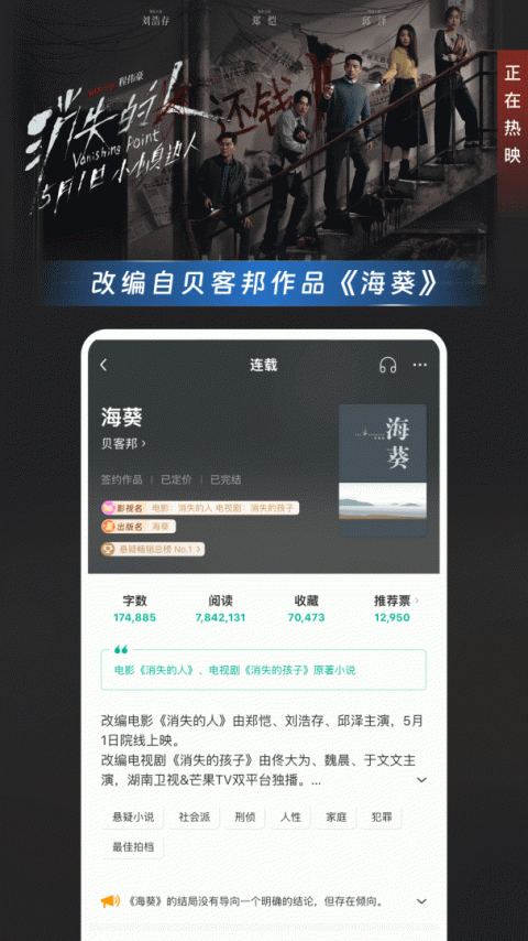 豆瓣阅读赚钱版