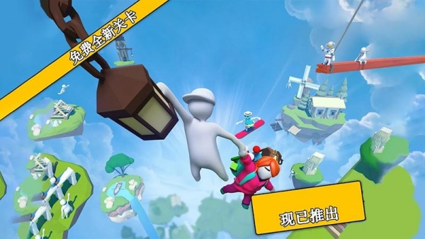 空中蹦蹦跳手游