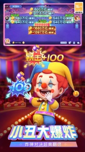 禅游斗地主手游