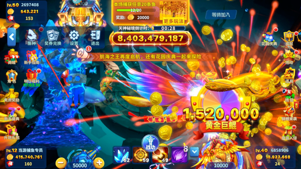 姚记捕鱼应用宝版