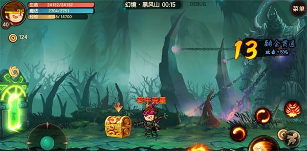 造梦无双华为版