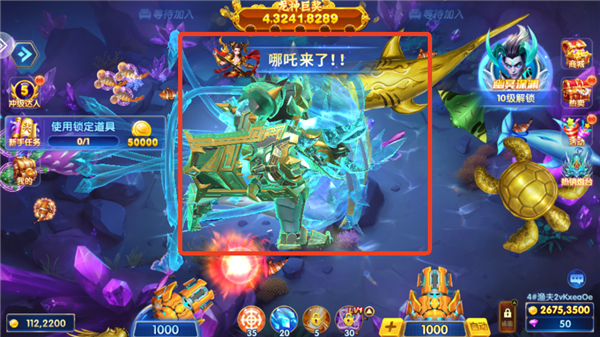 电玩捕鱼旧版本