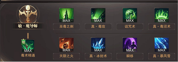 精灵盛典黎明小米版