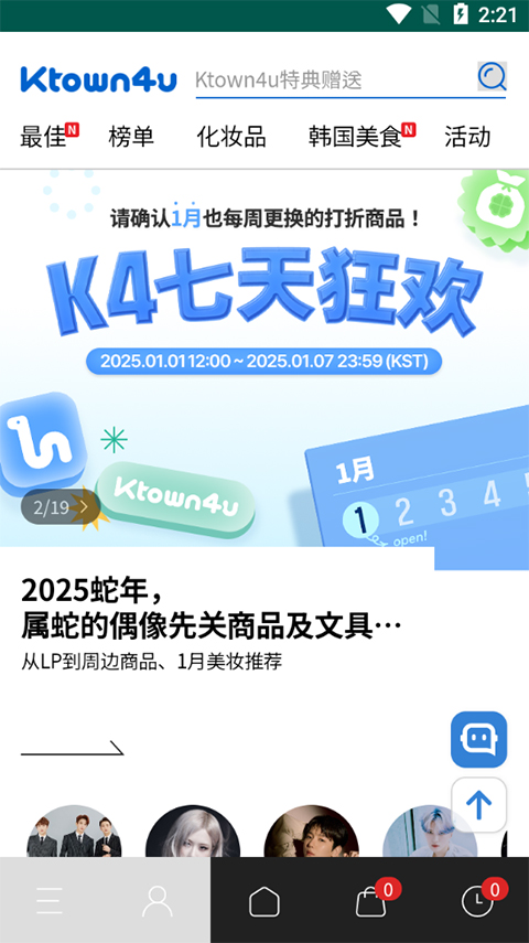 k4town最新版