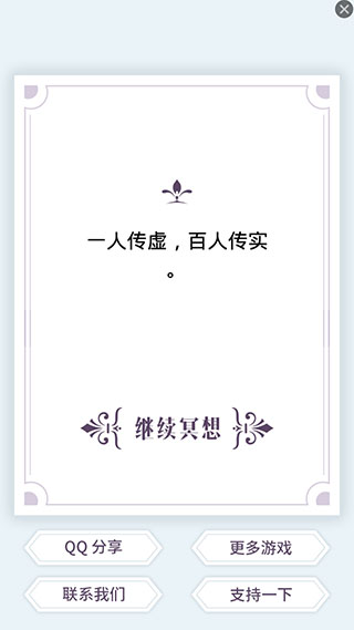 我的人生解答书电子版