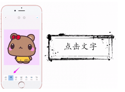 玩图app
