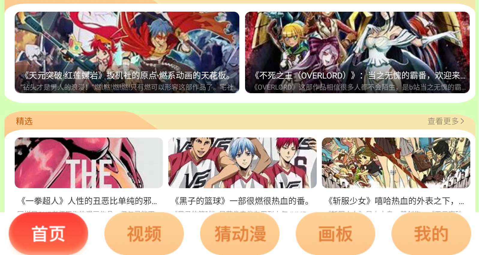 jmcomic1.7.9最新版